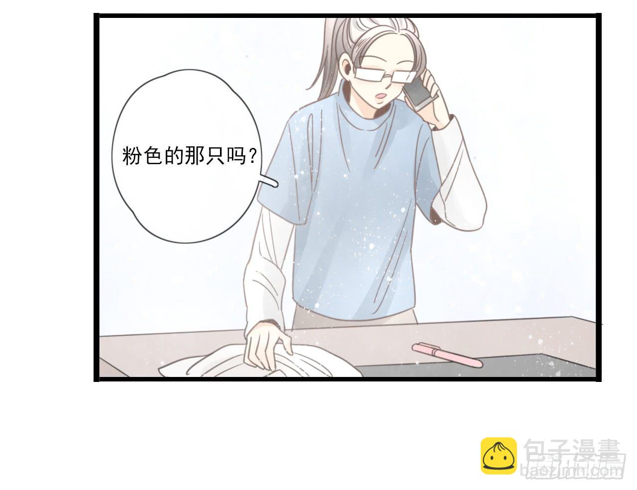 糟糕！我要变成恶毒女二号了！！38