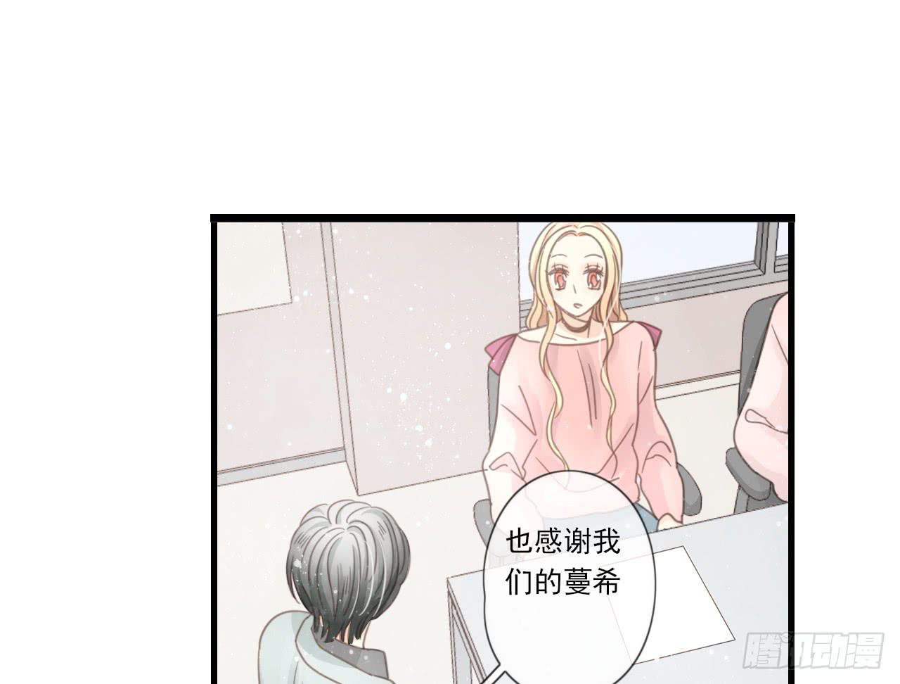糟糕！我要变成恶毒女二号了！！4