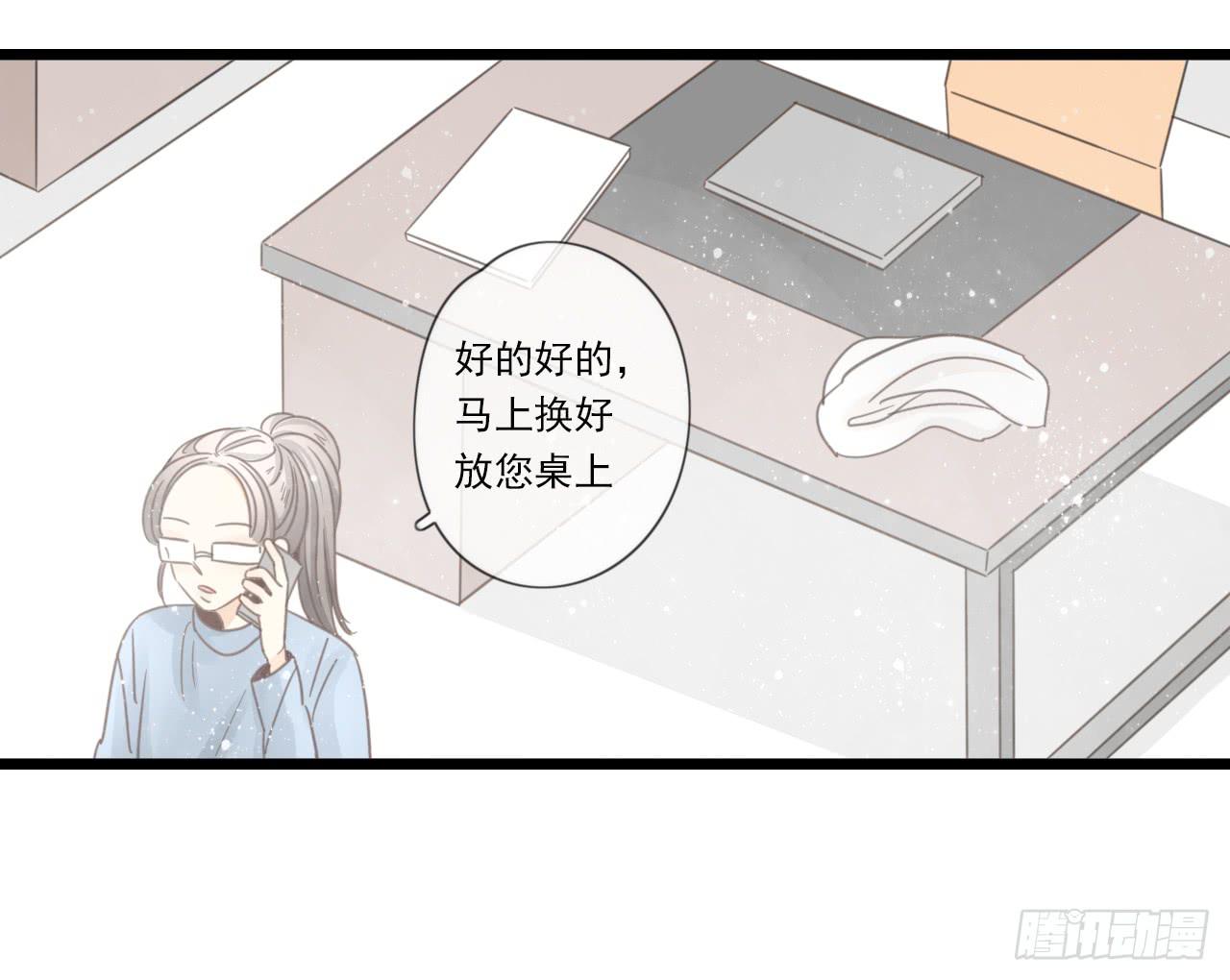 糟糕！我要变成恶毒女二号了！！41