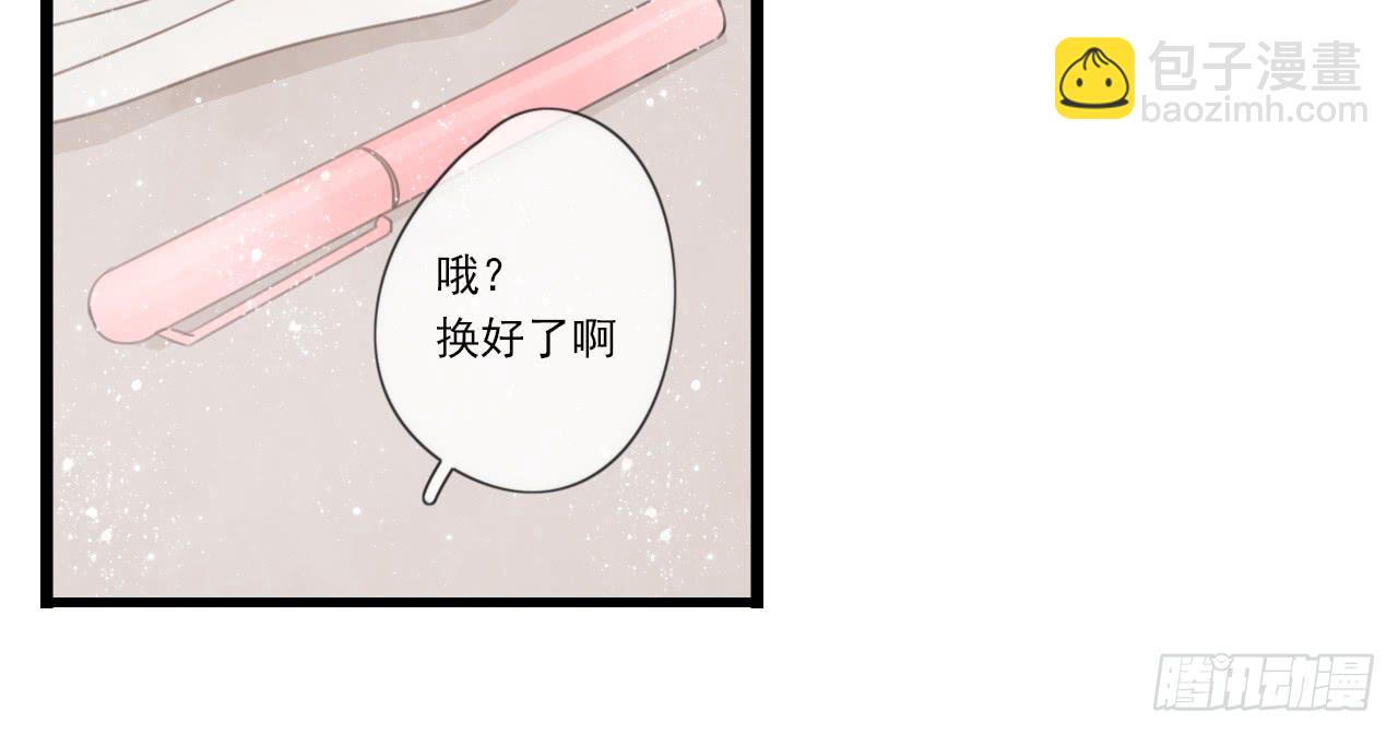 糟糕！我要变成恶毒女二号了！！46