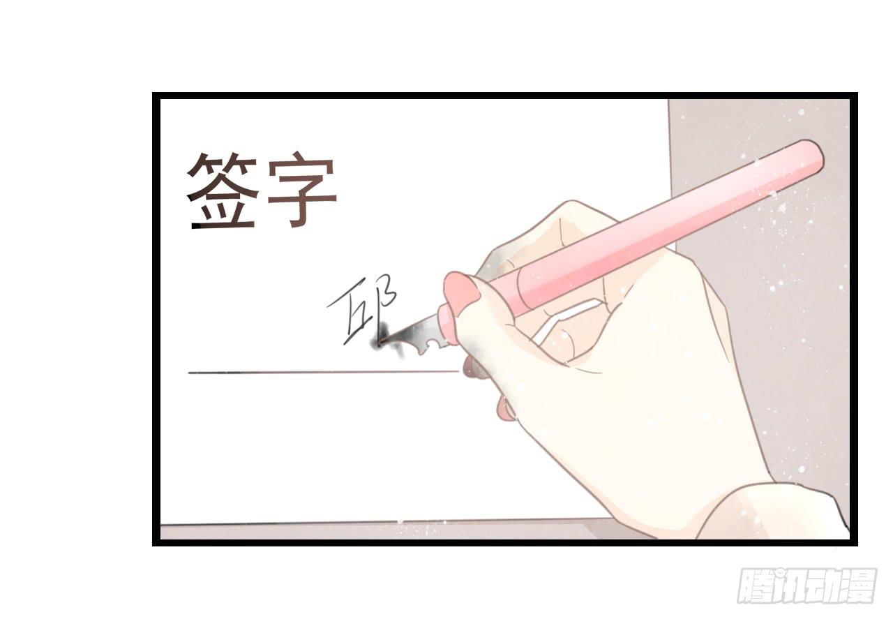 糟糕！我要变成恶毒女二号了！！48