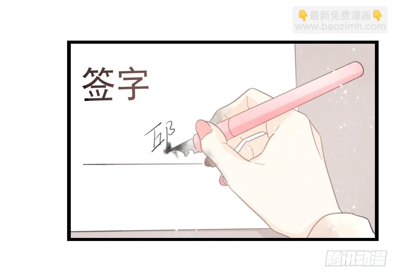 糟糕！我要变成恶毒女二号了！！52