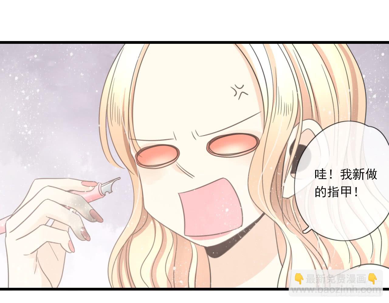 糟糕！我要变成恶毒女二号了！！53