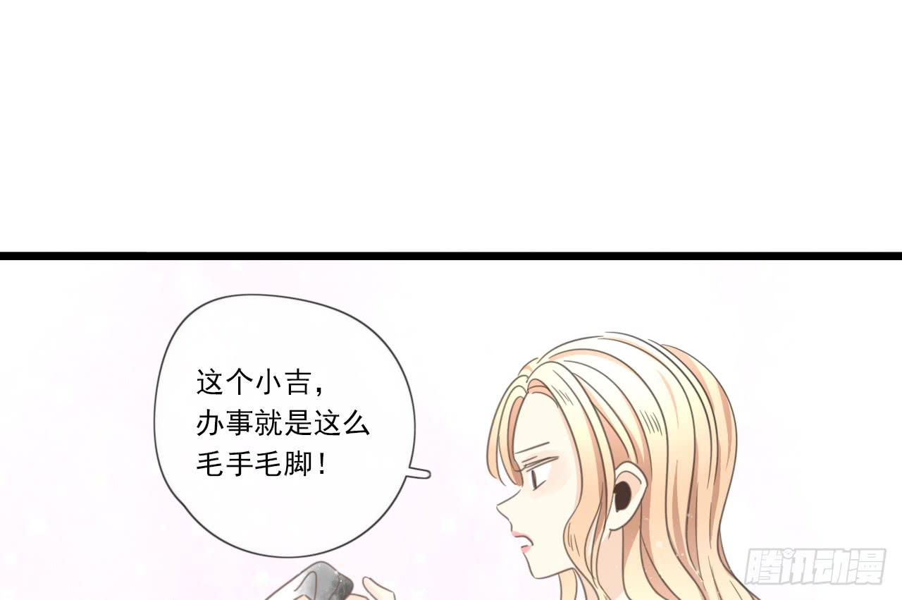 糟糕！我要变成恶毒女二号了！！57