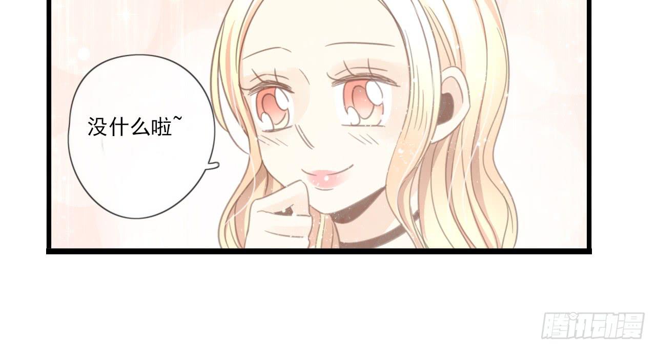 糟糕！我要变成恶毒女二号了！！6