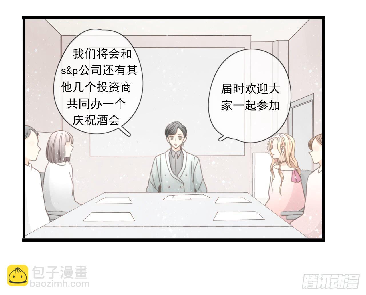 糟糕！我要变成恶毒女二号了！！7