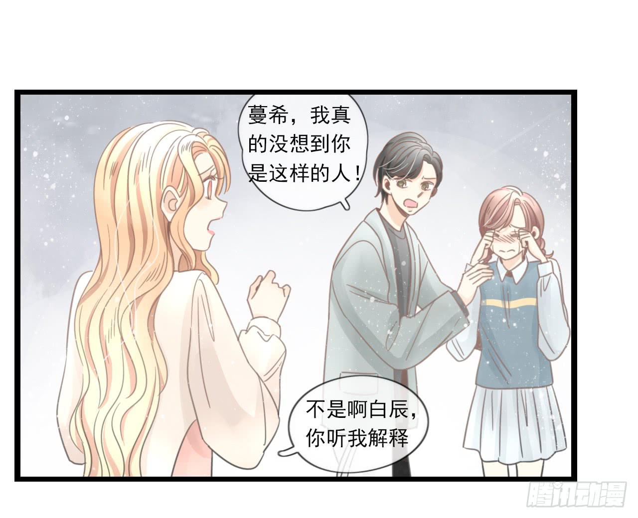 留得青山在 不怕没柴烧11