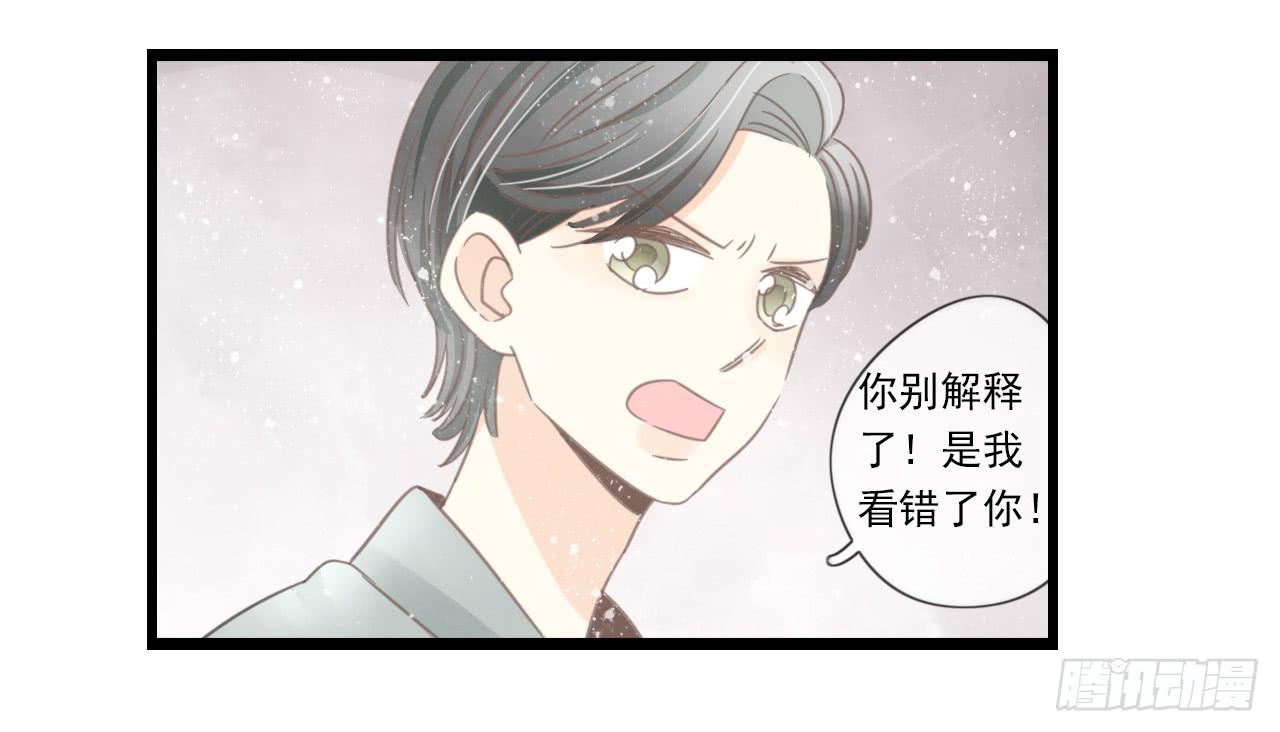 留得青山在 不怕没柴烧12