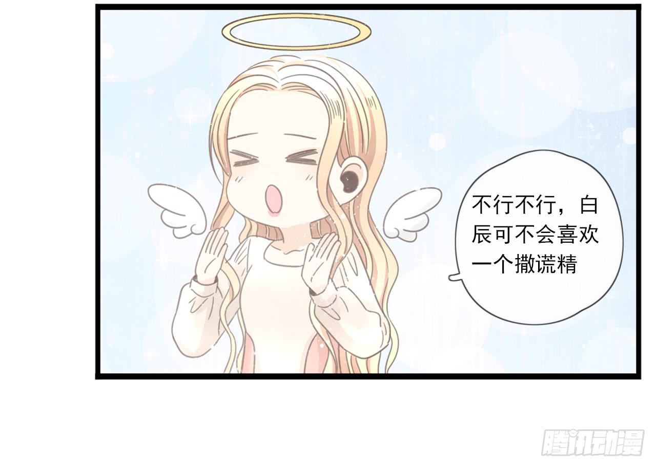 留得青山在 不怕没柴烧27