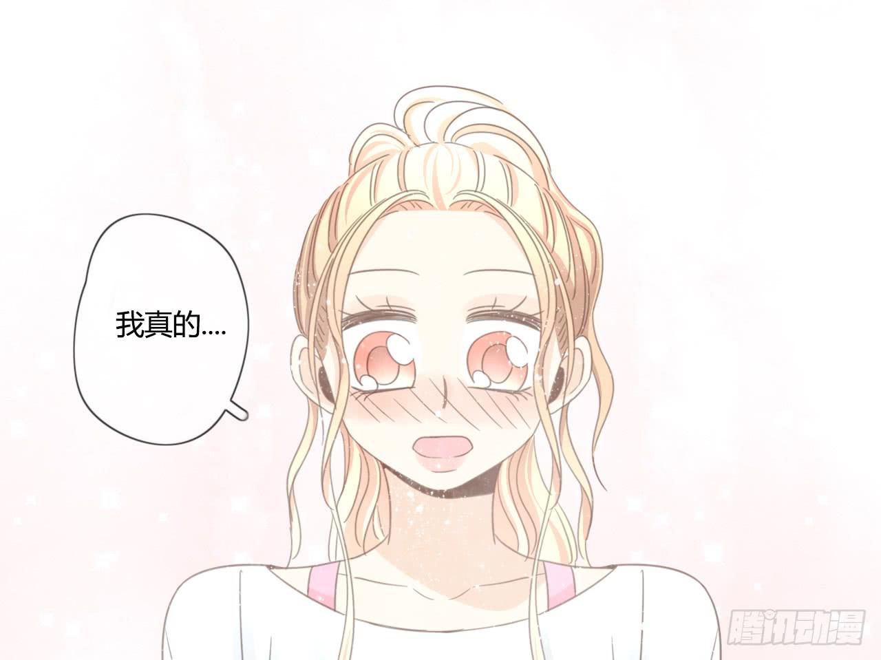 什么！我竟然和白辰交往了？！38