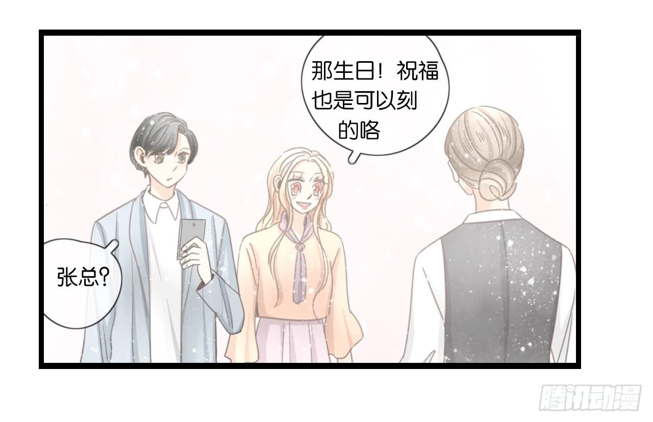 不要打扰我们的约会13