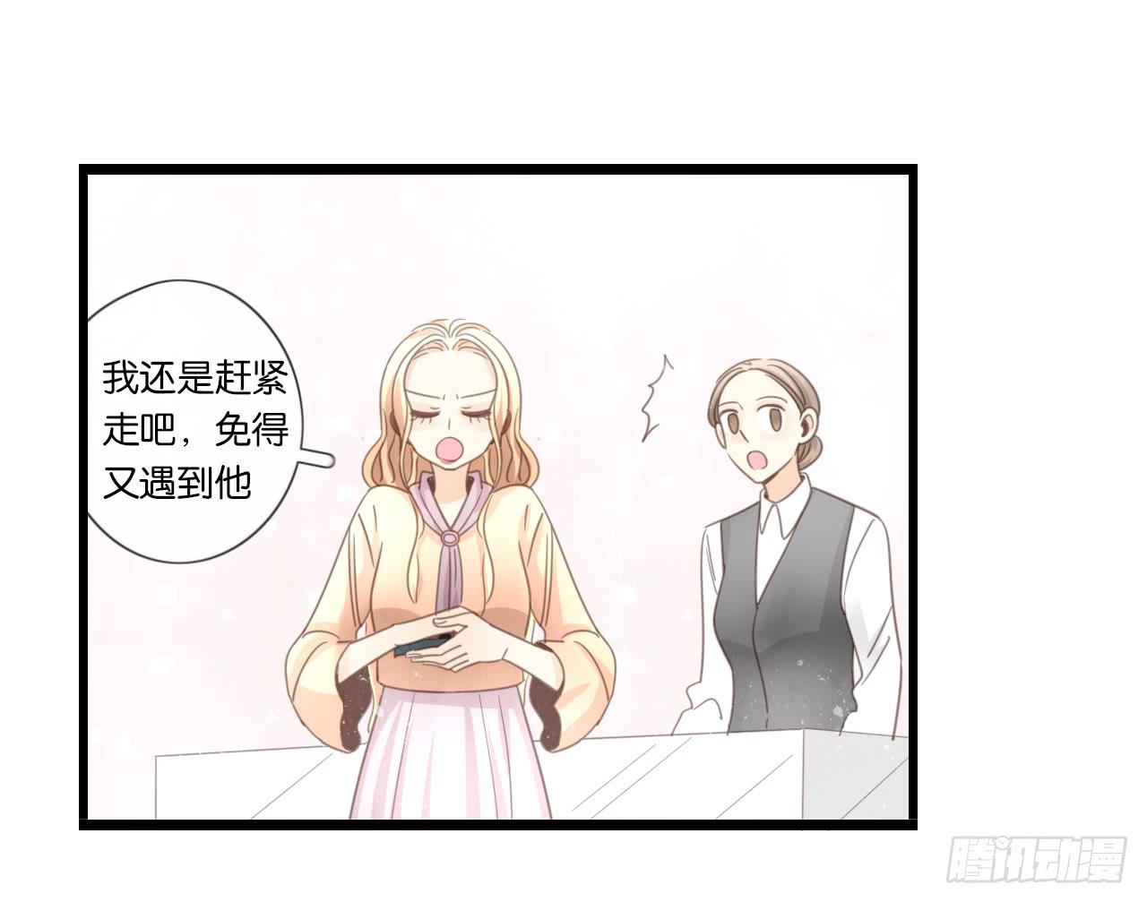 不要打扰我们的约会24