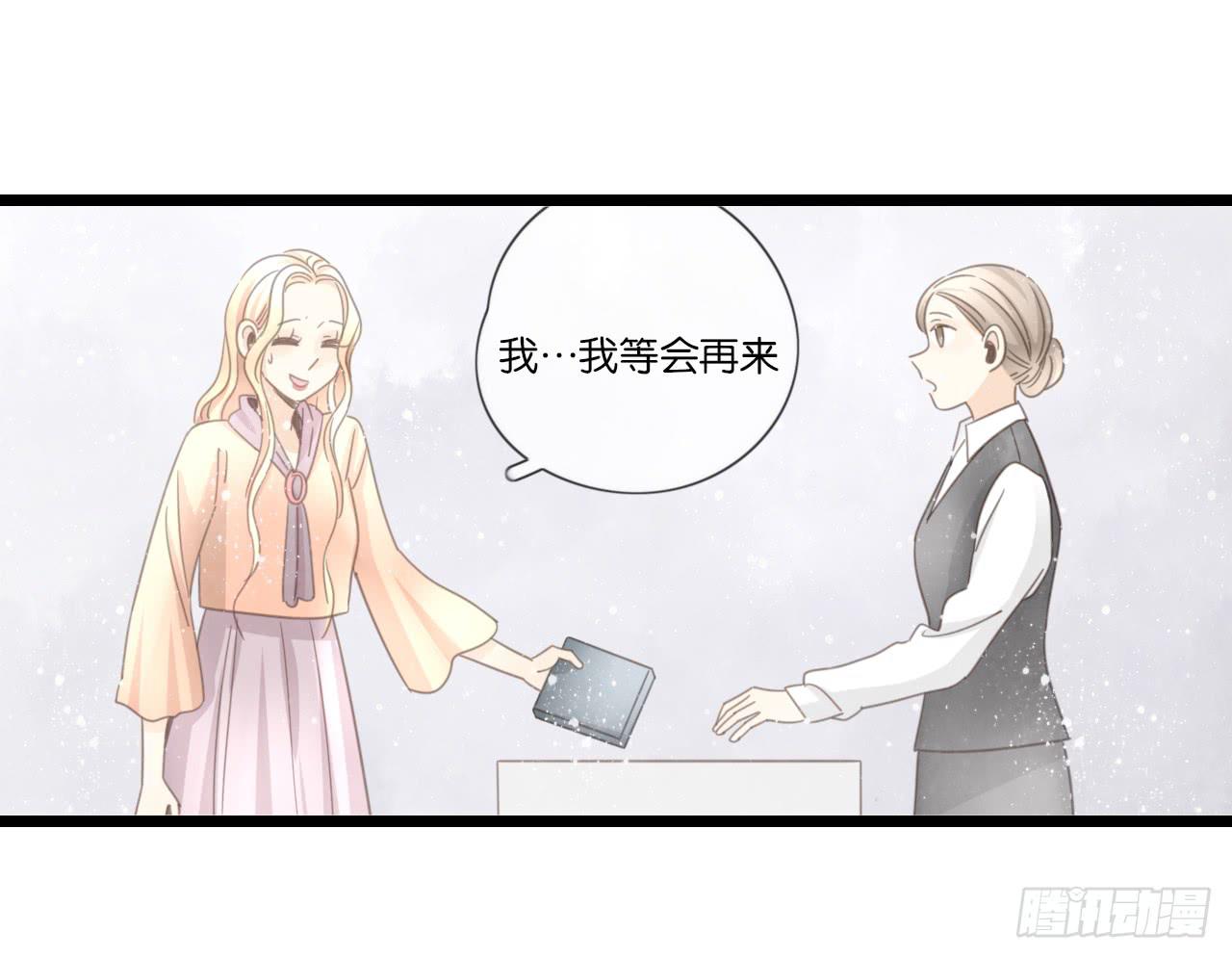 不要打扰我们的约会28