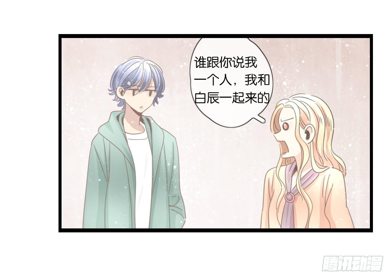 不要打扰我们的约会31