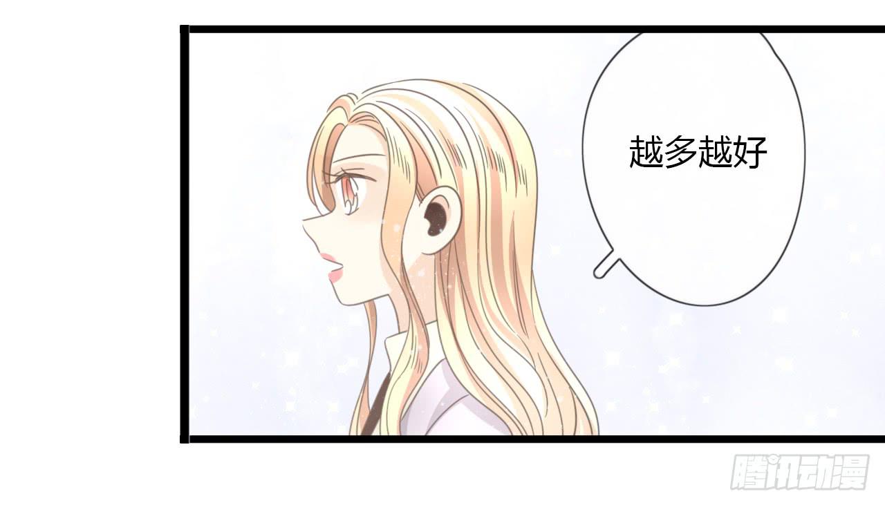 蔓希，你的手链11