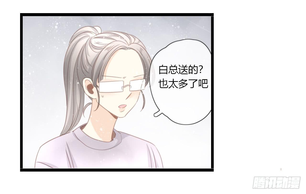 蔓希，你的手链16