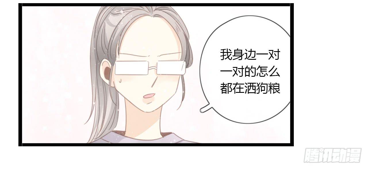 蔓希，你的手链18