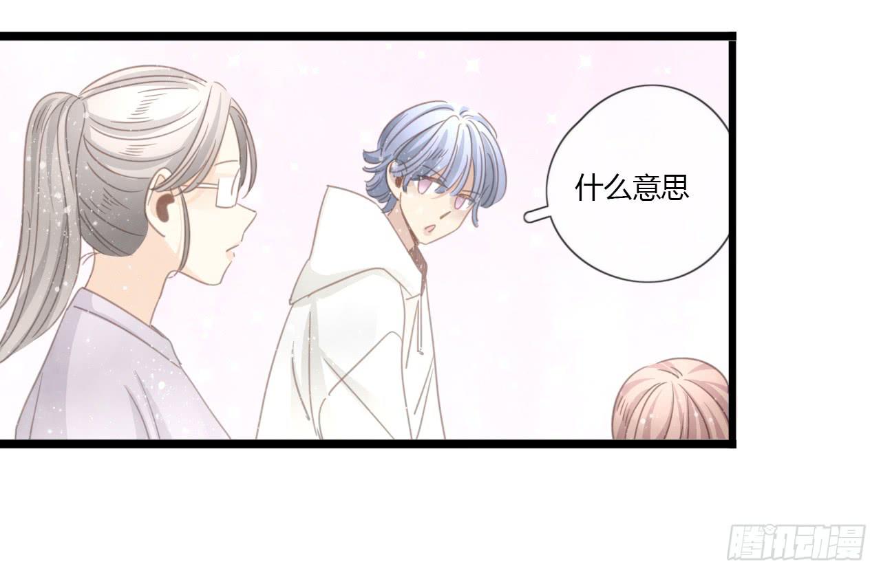 蔓希，你的手链19