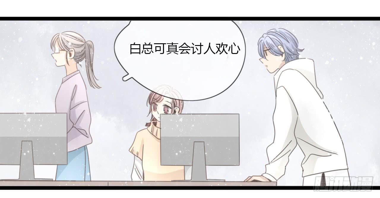 蔓希，你的手链21
