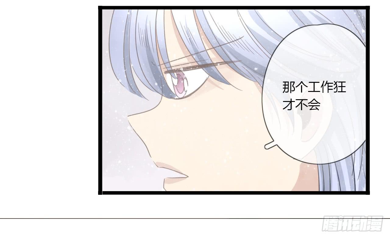 蔓希，你的手链22
