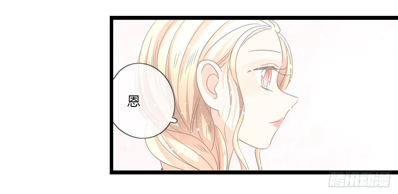 蔓希，你的手链26