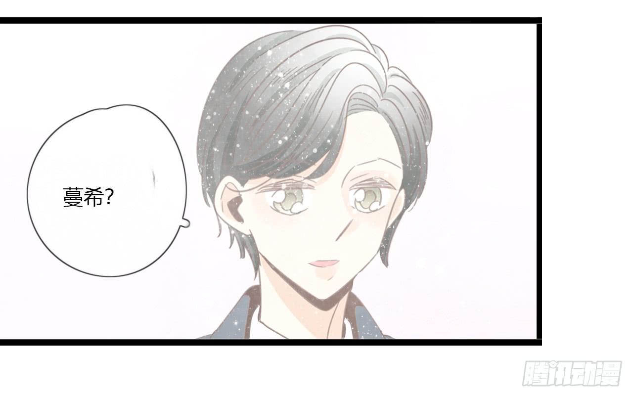 蔓希，你的手链27
