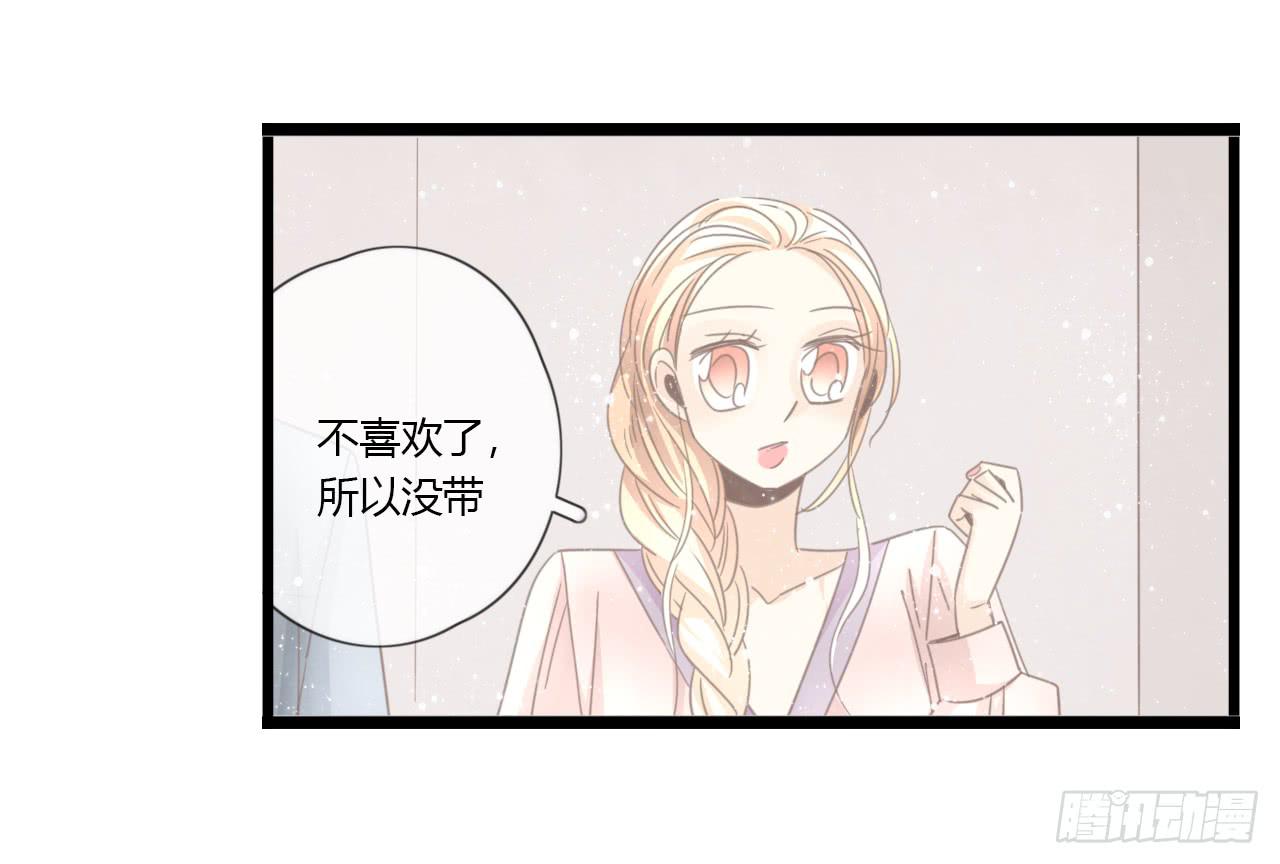 蔓希，你的手链30