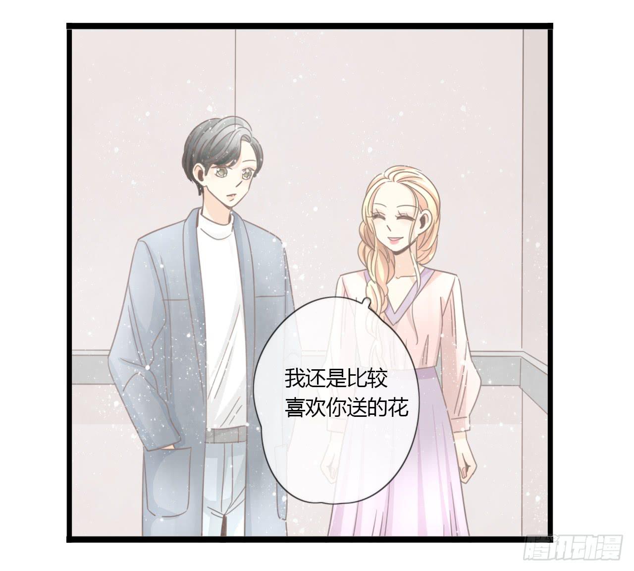 蔓希，你的手链31