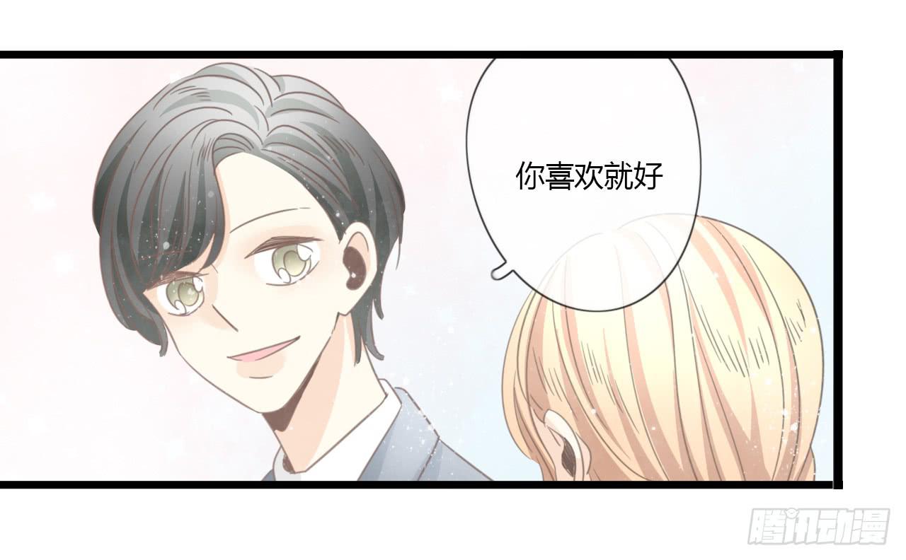 蔓希，你的手链33