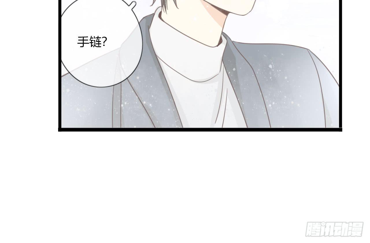 蔓希，你的手链42