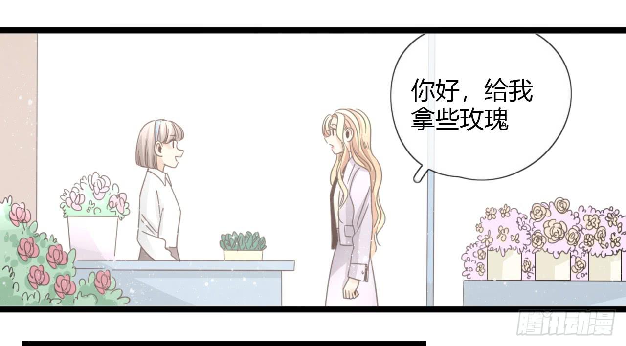蔓希，你的手链9