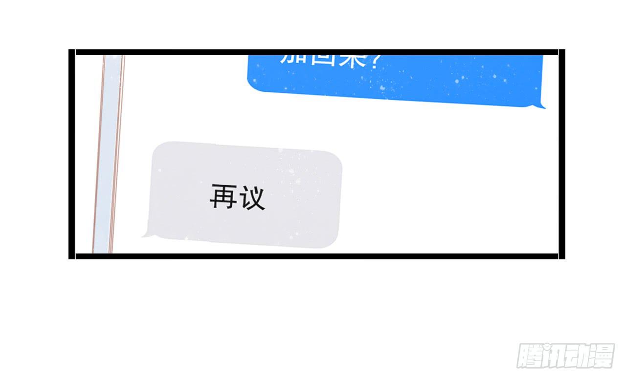 一直在我身边的人竟然是你16