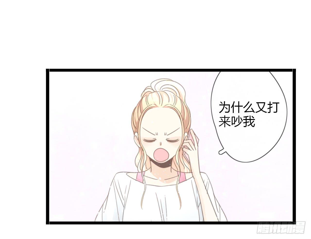 一直在我身边的人竟然是你18