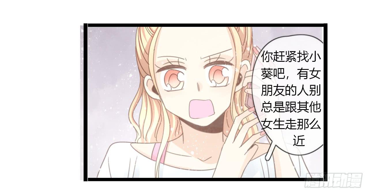 一直在我身边的人竟然是你22