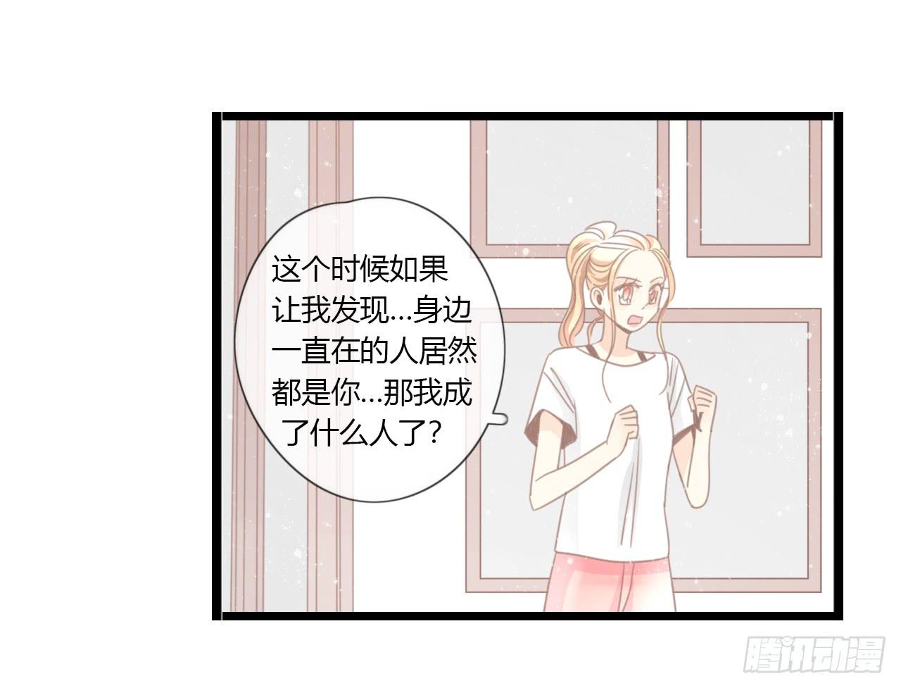 一直在我身边的人竟然是你35