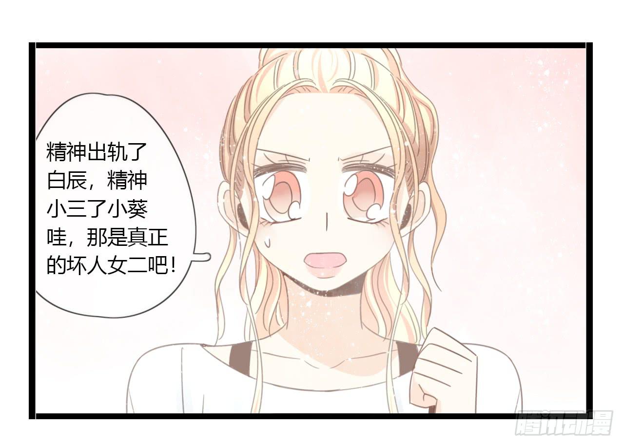 一直在我身边的人竟然是你36
