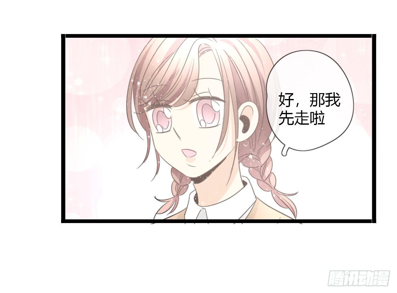 一直在我身边的人竟然是你6