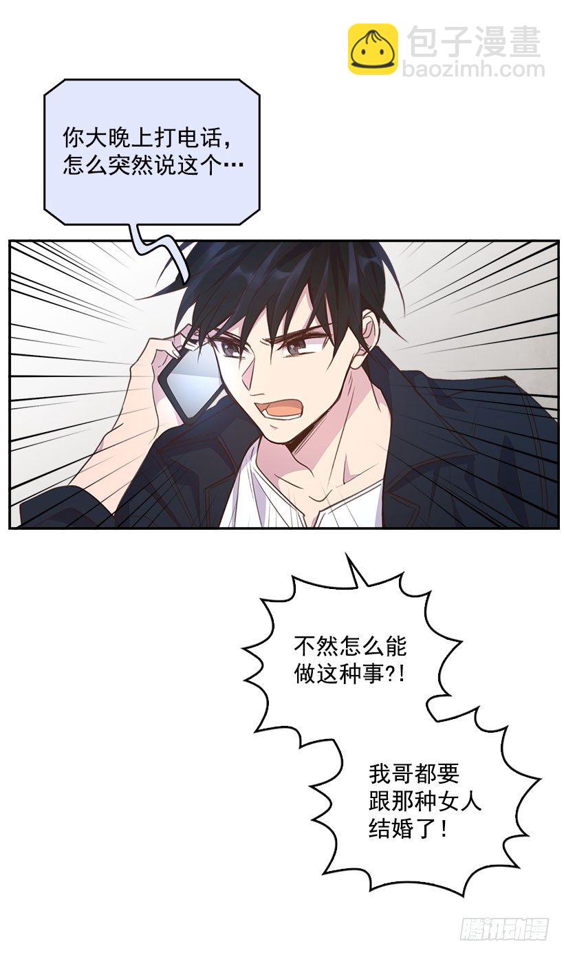 5.我不OK！10