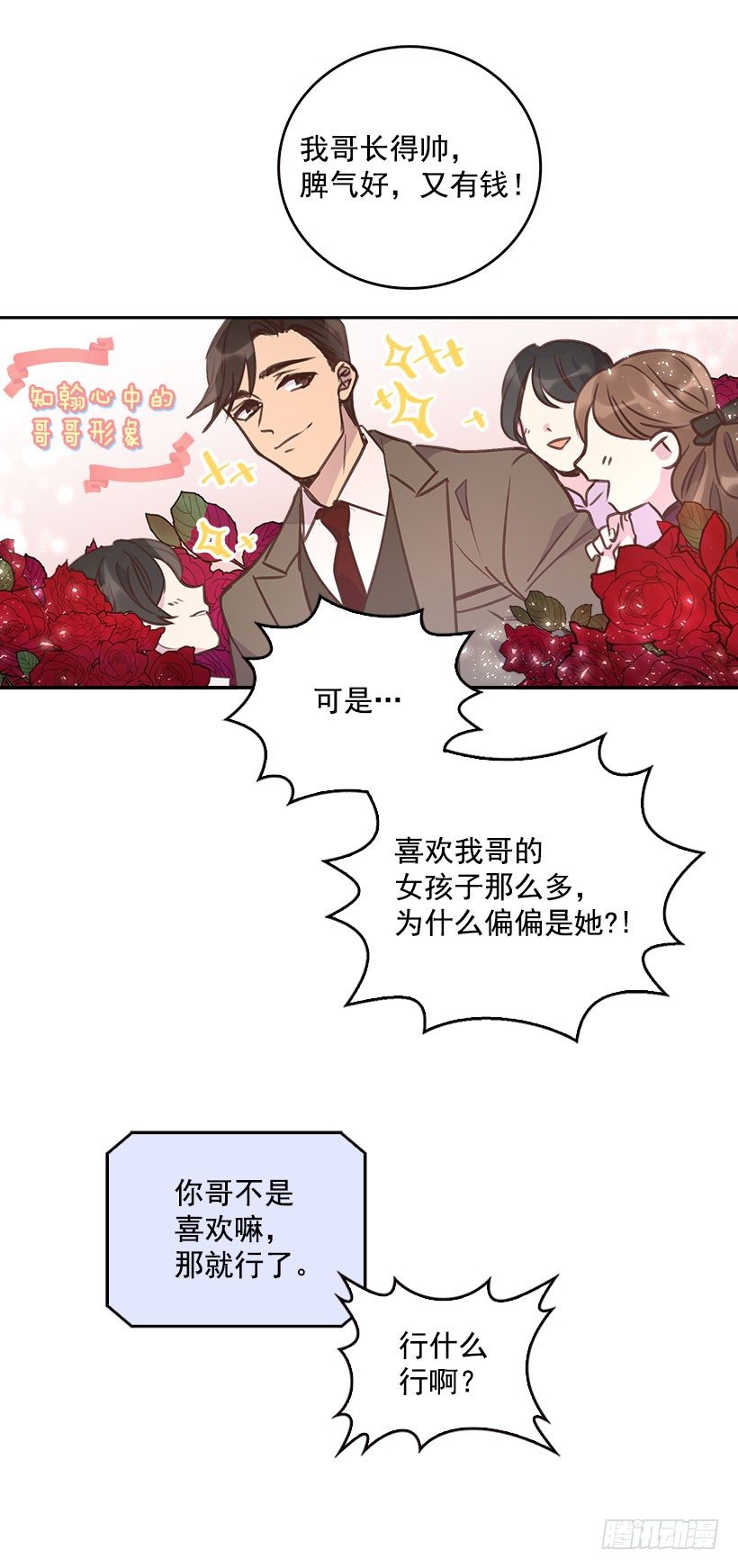 5.我不OK！11