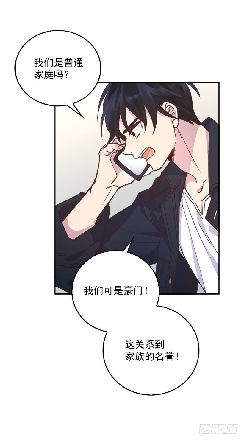 5.我不OK！12