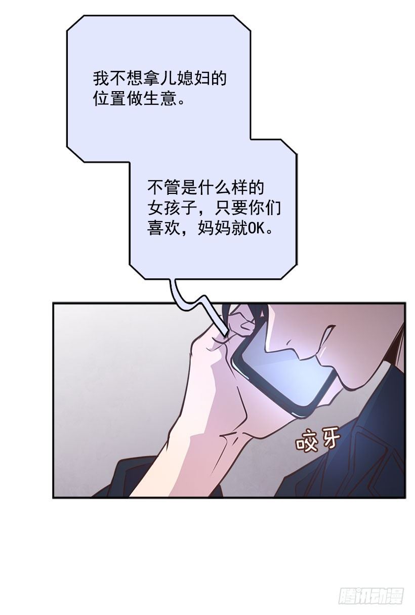 5.我不OK！14