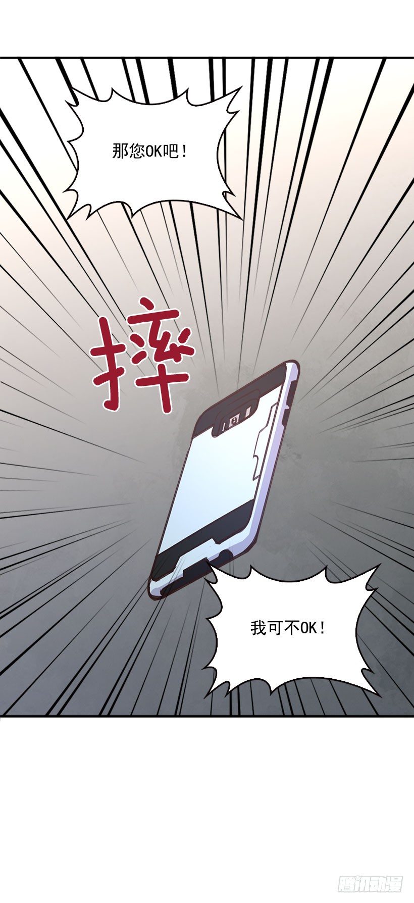 5.我不OK！15