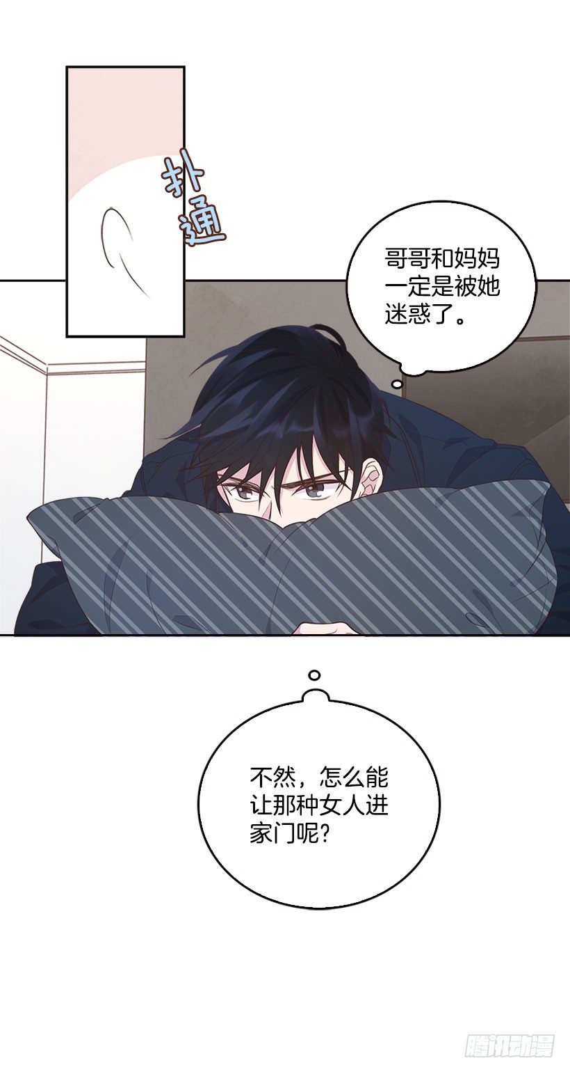 5.我不OK！17