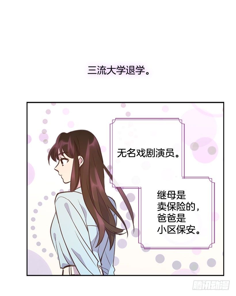 5.我不OK！18