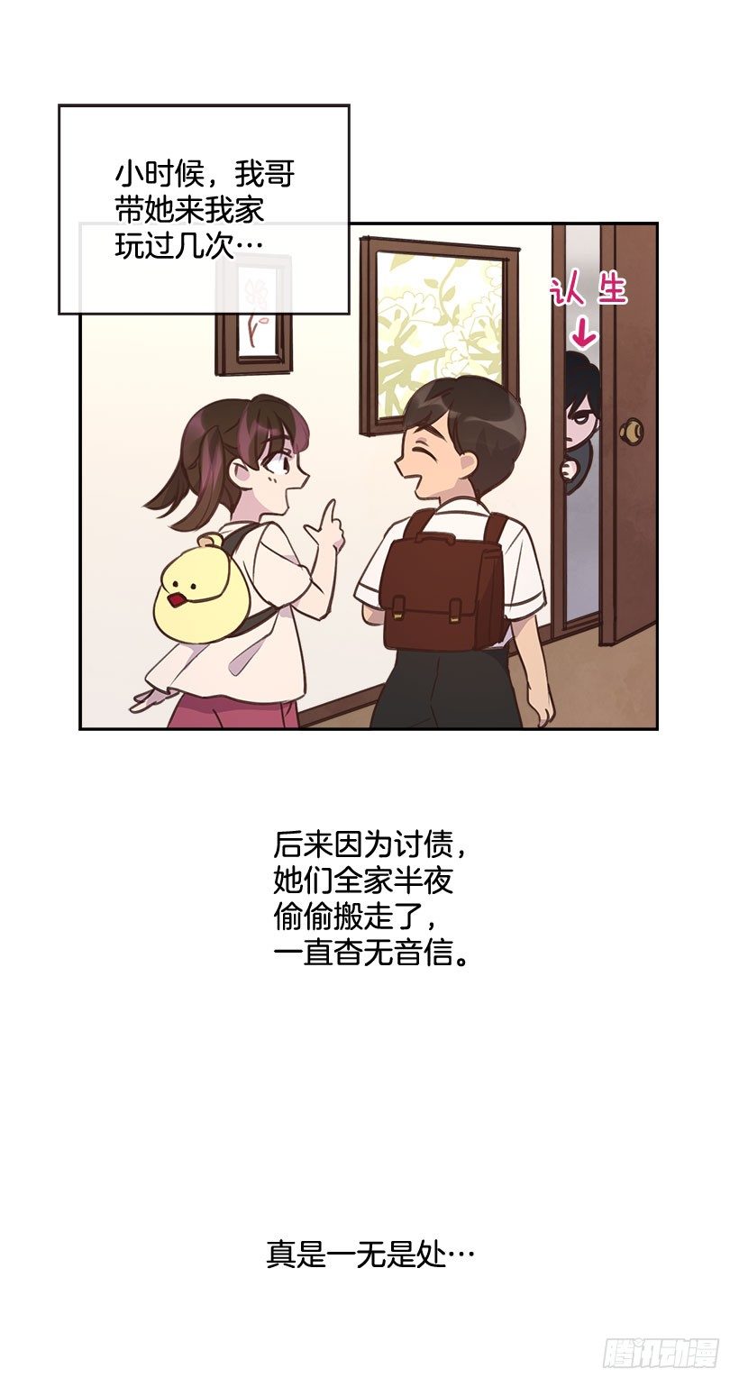 5.我不OK！19