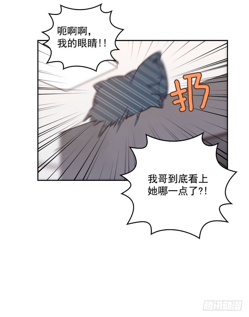 5.我不OK！23