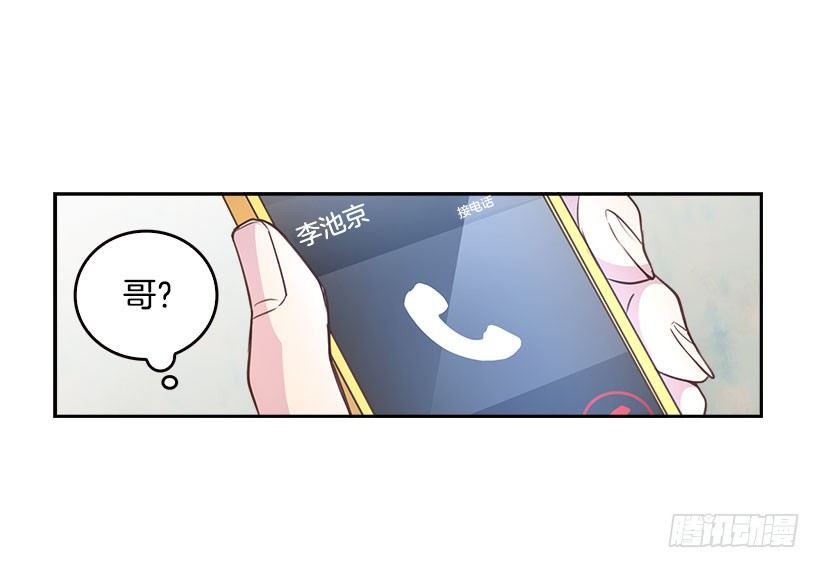 5.我不OK！30