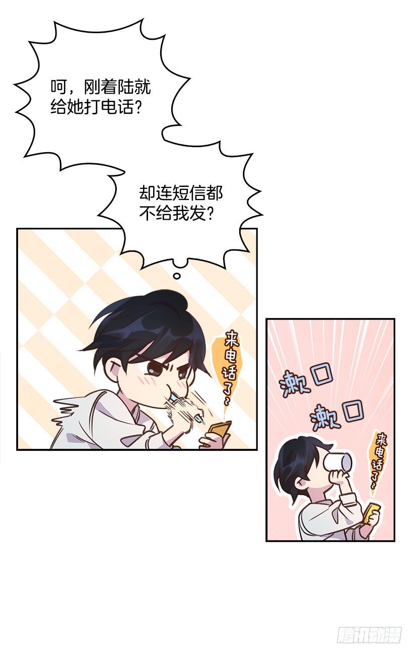 5.我不OK！31