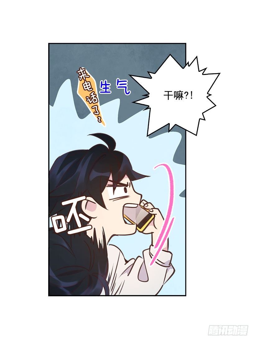 5.我不OK！32
