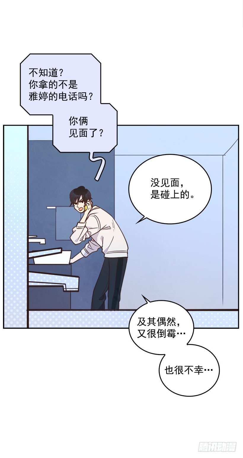 5.我不OK！35